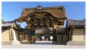 Nijo 4, Kyoto Japan